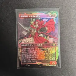 Gilgamesh, Master-at-Arms Borderless 0338 Final Fantasy MTG FOIL Japanese - Image 1