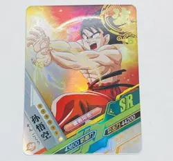 Goku - Dragon Ball Heroes Trading Card SR 02 Super Rare Holo Foil Tc7 - Image 3