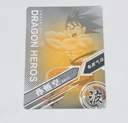Goku - Dragon Ball Heroes Trading Card SR 02 Super Rare Holo Foil Tc7 - Image 4