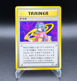 Sabrina Challenge from the Darkness - Pokemon Card Japanese LP+ - Image 1
