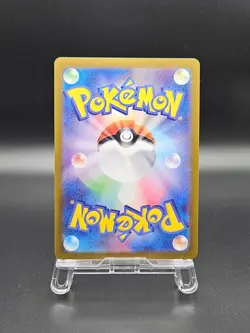 Article AR 102/132 SV9 Battle Partners - Pokemon Card Japanese NM - Image 2
