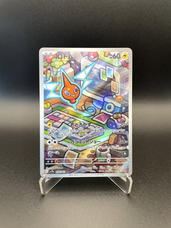 Rotom AR 74/63 sv9a Heat Wave Arena - Pokemon Card Japanese NM - Image 1