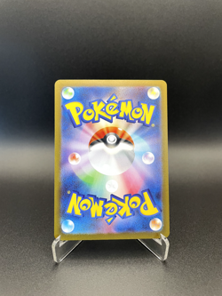 Rotom AR 74/63 sv9a Heat Wave Arena - Pokemon Card Japanese NM - Image 2