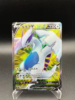 Lugia V SR 109/98 S12 Paradigm trigger - Pokemon Card Japanese NM - Image 1