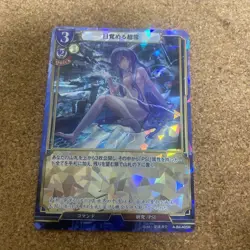 YuGiOh Awakening of the Overlord Trading Card Play - Image 1