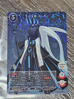 YuGiOh Winter Throne Morgan Single Trading Card Available - Image 1