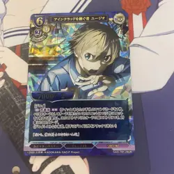 Sword Art Online Trading Card YuGiOh Aincrafter YuJi UR Used - Image 1