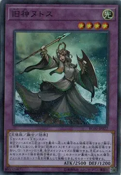 Yugioh Card RC02-JP022 Elder Entity N tss | Super Japanese - Image 1