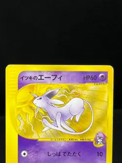 (LP/MP) Will's Annie's Espeon 076/141 007/018 VS e-series Japanese Pokemon Card - Image 4