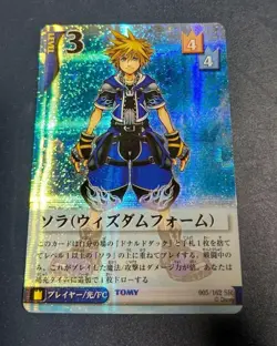 Kingdom Hearts Sora 005/162 SR Trading Card Game used From JAPAN - Image 1