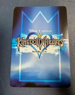 Kingdom Hearts Sora 005/162 SR Trading Card Game used From JAPAN - Image 2