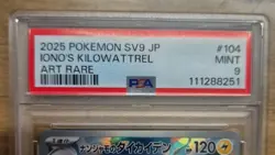 PSA 9 Iono's Kilowattrel AR 104/100 Battle Partners sv9 Pokemon Card Japanese - Image 3