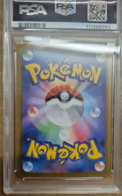 PSA 9 Iono's Kilowattrel AR 104/100 Battle Partners sv9 Pokemon Card Japanese - Image 4