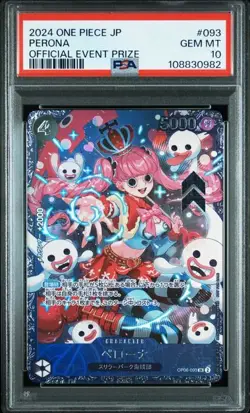 PSA 10 Perona SR OP06-093 Flagship Battle 2024 ONE PIECE Card Japanese - Image 1