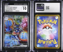 CGC 10 Palafin ex SAR 207/187 SV8a Terastal Fest ex Pokemon Card Japanese 2024 - Image 1