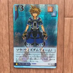 Kingdom Hearts Sora 005/162 SR Trading Card Game Square used From JAPAN - Image 1