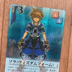 Kingdom Hearts Sora 005/162 SR Trading Card Game Square used From JAPAN - Image 2
