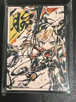 Yu-Gi-Oh Ink painting Sky Striker Ace Hayate Card 60 Sleeve Protector - Image 1