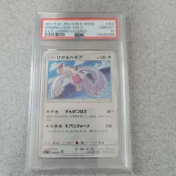 PSA 10 Shining Lugia 058/072 Holo SM3+ Pokemon Card Sun & Moon Japanese 2017 - Image 1