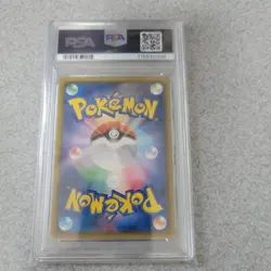 PSA 10 Shining Lugia 058/072 Holo SM3+ Pokemon Card Sun & Moon Japanese 2017 - Image 2