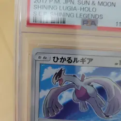 PSA 10 Shining Lugia 058/072 Holo SM3+ Pokemon Card Sun & Moon Japanese 2017 - Image 3