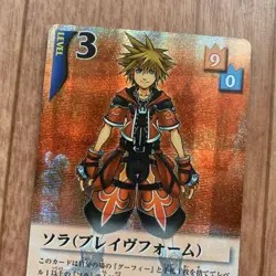 Kingdom Hearts Trading Card Game Sora Brave Form 004/162 SR Used From JAPAN - Image 1