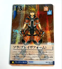 Kingdom Hearts Trading Card Game Sora Brave Form 004/162 SR Used From JAPAN - Image 1