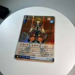 Kingdom Hearts Trading Card Game Sora Brave Form 004/162 SR Used From JAPAN - Image 2