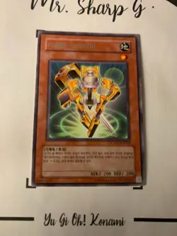 GADGET DRIVER - CSOC-KR014 KOREAN Yu-Gi-Oh! CARD CROSSROAD OF CHAOS RARE 2008 - Image 4