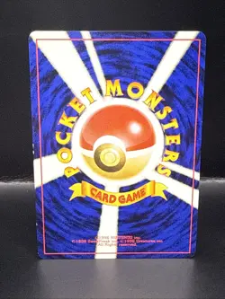 Pokemon Dark Dragonite TCG Card No.149 Holo Rare Japanese - Image 5