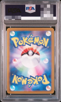 PSA10 Pokemon Card Mewtwo 183/165 SV2a Art Rare Holo TCG Japanese - Image 2