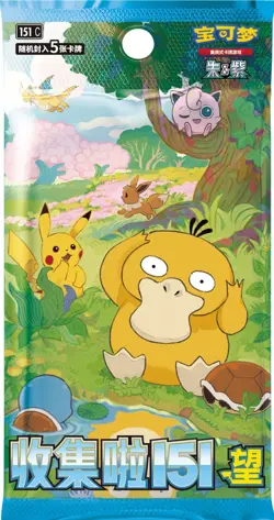 Pokemon TCG Chinese Collect 151 Hope Vol 2 Slim Booster Box 151C Psyduck Pikachu - Image 1