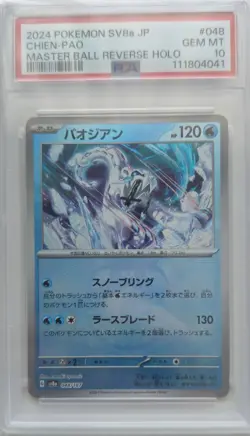 💥Chien-Pao 048/187 Masterball Holo Terastal Festival Pokemon Japanese PSA 10 - Image 1