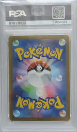💥Chien-Pao 048/187 Masterball Holo Terastal Festival Pokemon Japanese PSA 10 - Image 2