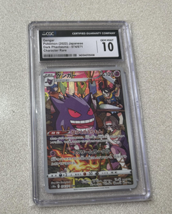 CGC Gem Mint 10 Gengar 074/071 Dark Phantasma Japanese Pokemon - Image 1