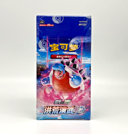 Pokemon Primordial Martial Arts - Set B CS3bC Jumbo Booster Box | Chinese | UK - Image 1