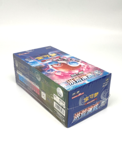 Pokemon Primordial Martial Arts - Set B CS3bC Jumbo Booster Box | Chinese | UK - Image 5