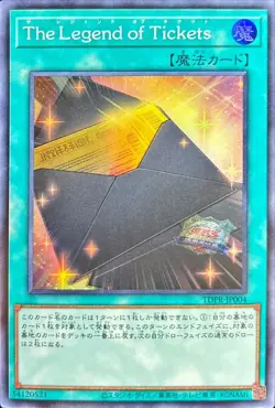 Yugioh Card TDPR-JP004 TheLegendofTickets | Super Japanese - Image 1