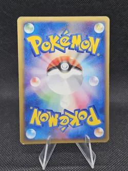 Makuhita 048/082 ex Clash of the Blue Sky 2004 LP Japanese Pokemon Card - Image 2
