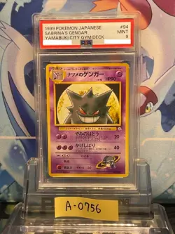 PSA 9 Sabrina's Gengar Japanese Gym Deck #94 Pokemon Card #94 1999 - Image 1
