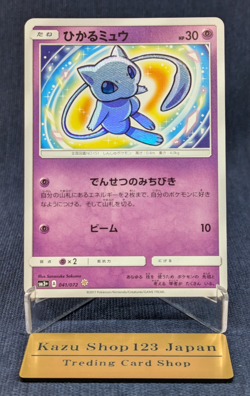 Shining Mew 041/072 SM3+ Shining Legends Holo Rare Japanese Pokemon Card 2017 EX - Image 1