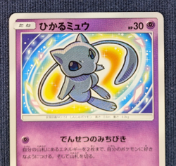 Shining Mew 041/072 SM3+ Shining Legends Holo Rare Japanese Pokemon Card 2017 EX - Image 3