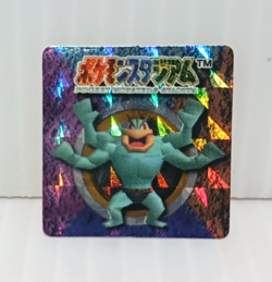 Machamp Holo Foil Pokemon Mini Card Game N64 Rare Collection Vintage - Image 1