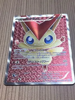 Victini SR 070/066 BW2 Red Collection Pokemon Trading Card Japanese Holo NM - Image 2