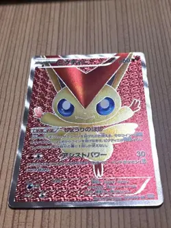 Victini SR 070/066 BW2 Red Collection Pokemon Trading Card Japanese Holo NM - Image 3