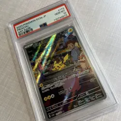 PIKACHU 173/165 AR ART RARE HOLO PSA 10 Pokemon card Japanese Special - Image 3