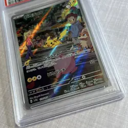 PIKACHU 173/165 AR ART RARE HOLO PSA 10 Pokemon card Japanese Special - Image 5