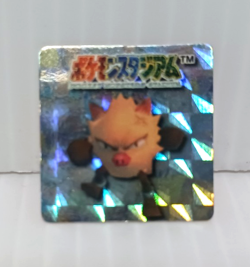 Primeape Holo Foil Pokemon Mini Card Game N64 Rare Collection Vintage - Image 1