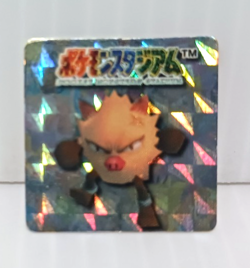 Primeape Holo Foil Pokemon Mini Card Game N64 Rare Collection Vintage - Image 2