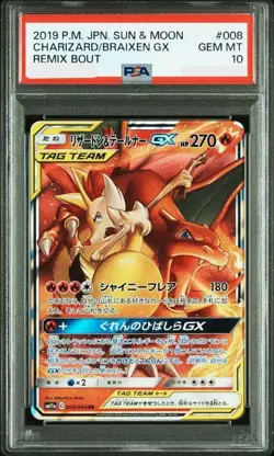 PSA 10 Charizard & Braixen GX RR 008/064 SM11a Remix Bout Pokemon Card Japanese - Image 1